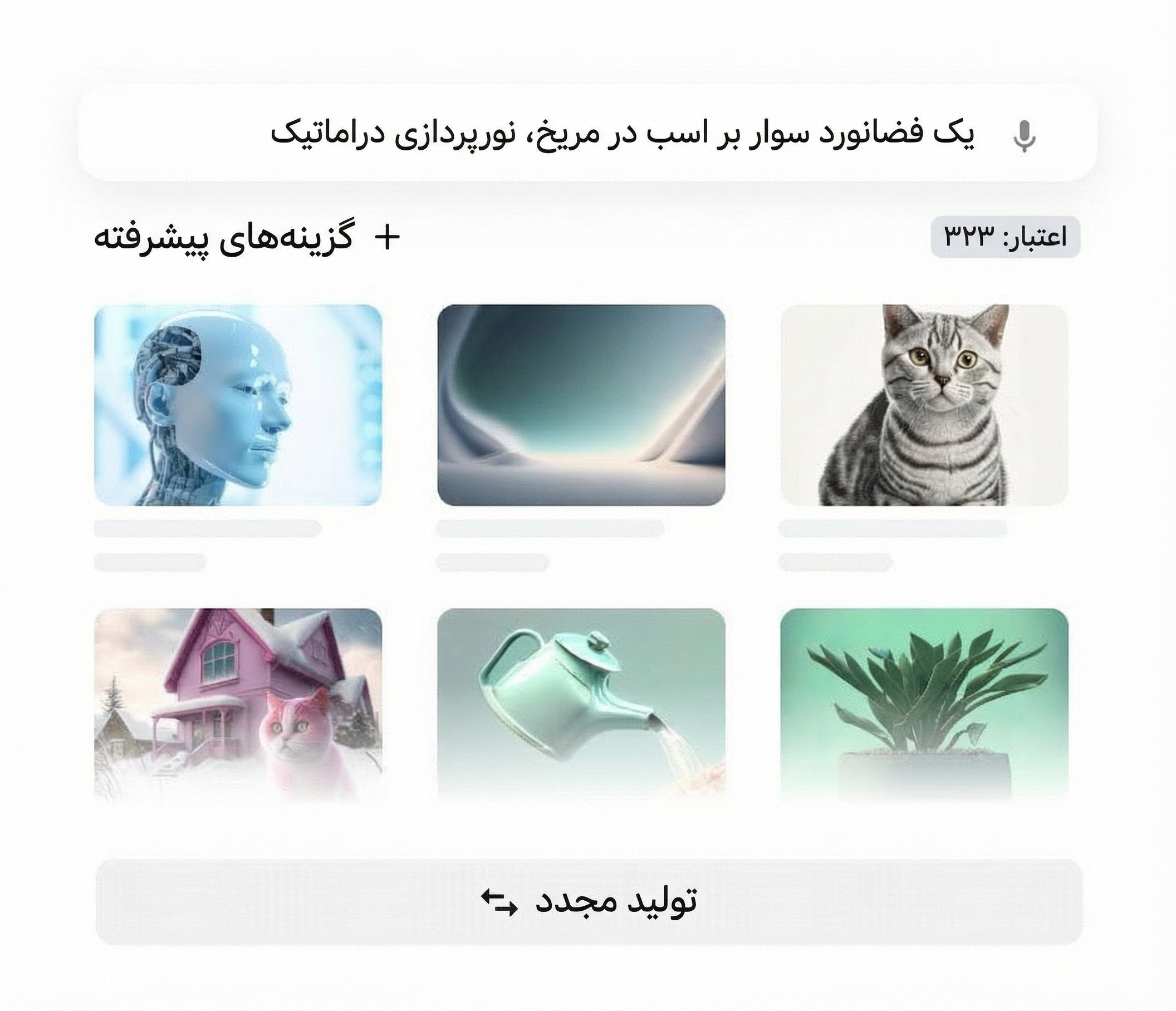 تصور کنید، تولید کنید، منتشر کنید.